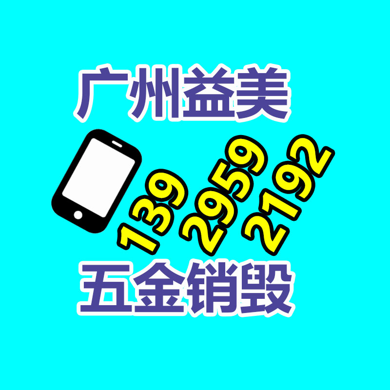 過期化妝品食品銷毀