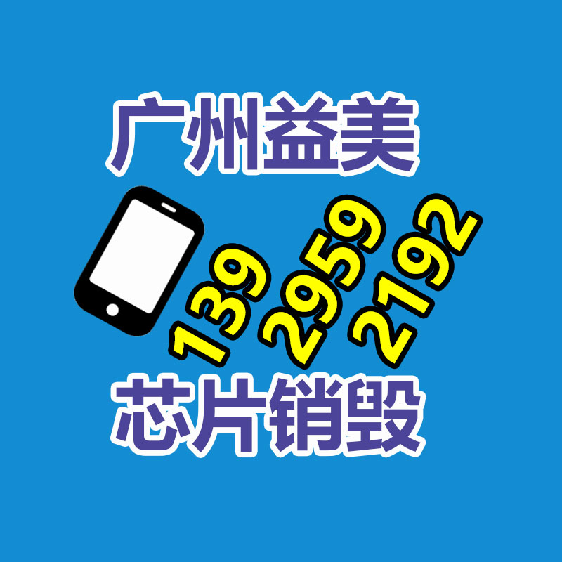 大牌化妝品銷毀