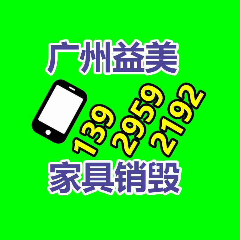 報廢硬盤銷毀