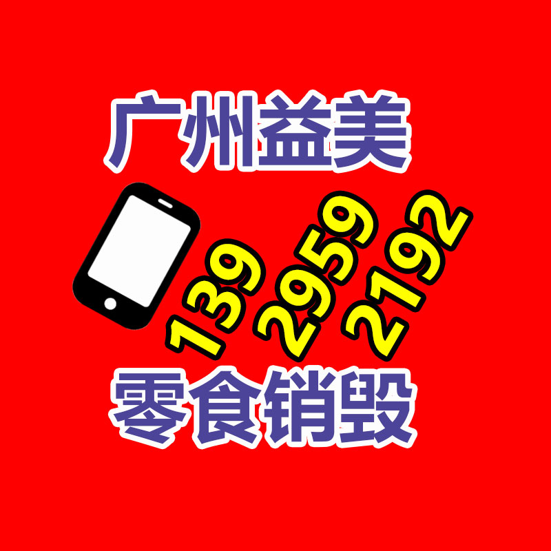 過期文件回收銷毀公司